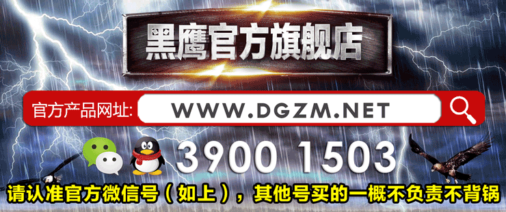 手机版首页Banner-3